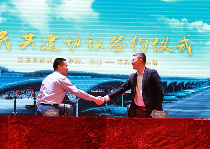 軍民共建，魚水情深——宏景科技與中國人民解放軍95793部隊(duì)建立軍民共建關(guān)系
