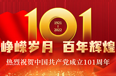 追尋歷史腳印，探尋紅色記憶——參觀“中共三大會(huì)址紀(jì)念館”主題黨日活動(dòng)